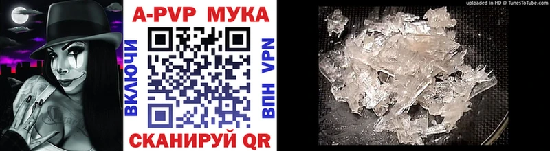 Что такое Советск Alpha PVP  Кокаин  ГАШИШ  Кодеин  Марихуана 