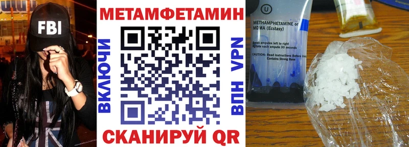Амфетамин Розовый  как найти наркотики  Советск 
