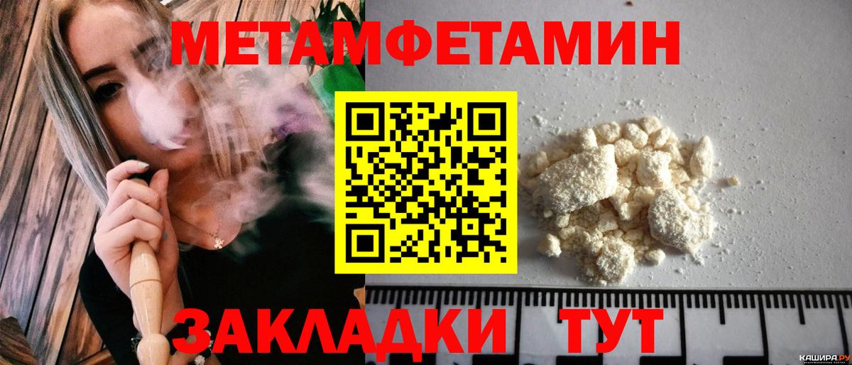 Амфетамин Premium Советск
