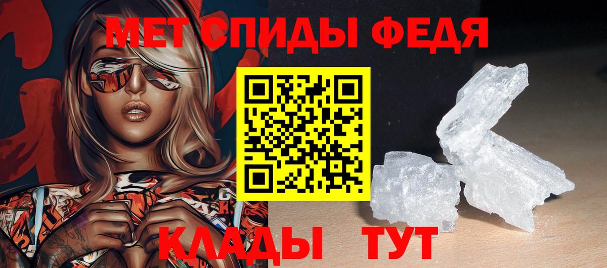 Советск  Амфетамин VHQ  АМФ  Вход с VPN 