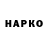 ТГК Wax Valerii Horlo