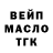 ТГК гашишное масло Vincenzo Grimaldi