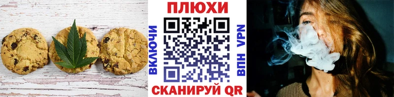 Еда ТГК марихуана  что такое   Советск 