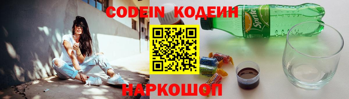 Советск  Марихуана  Гашиш  Кокаин  COCAIN  Вход с VPN  Мефедрон  МЕФ  