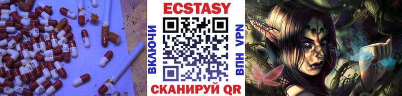 ЭКСТАЗИ MDMA купить МЕГА маркетплейс Советск