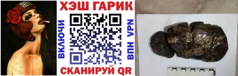 ГАШ Premium  Советск 