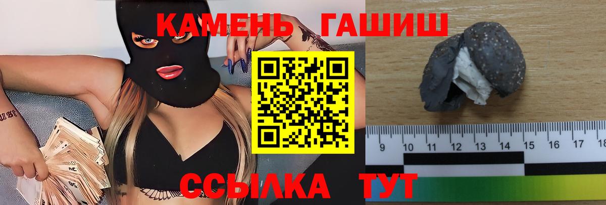 Гашиш Изолятор Советск