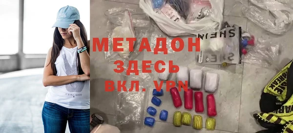 метамфетамин Михайлов