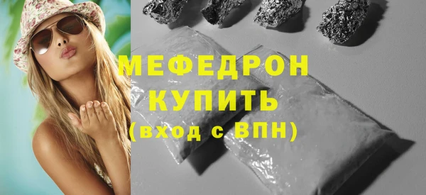 стафф Медногорск