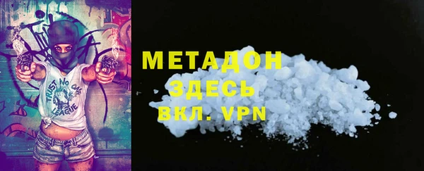 тгк Анжеро-Судженск