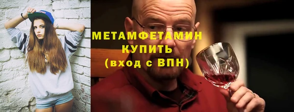 мет Михайловка