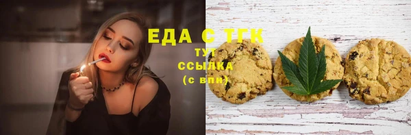 метамфетамин Верхний Тагил