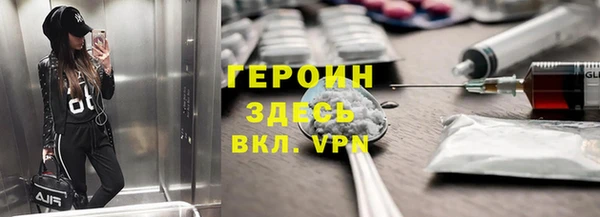 метамфетамин Михайлов