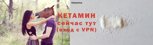 метамфетамин Михайлов