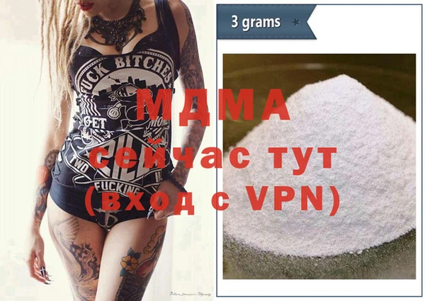 COCAINE Анива