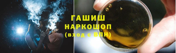 метамфетамин Михайлов