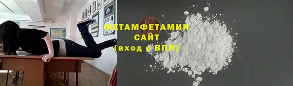 тгк Анжеро-Судженск
