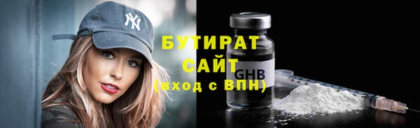 мет Михайловка