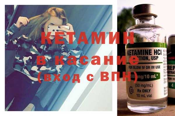 метамфетамин Михайлов