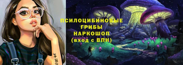 мет Михайловка