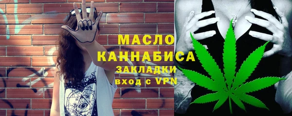 мет Михайловка