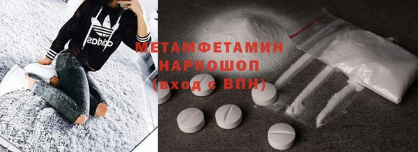 мет Михайловка