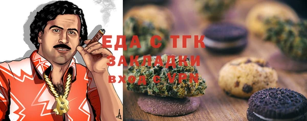 метамфетамин Михайлов