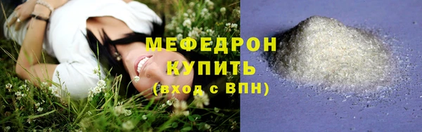 скорость mdpv Пролетарск