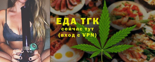 метамфетамин Михайлов