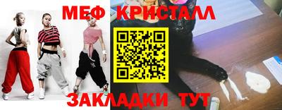 ECSTASY Ипатово
