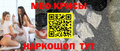 СК Ирбит