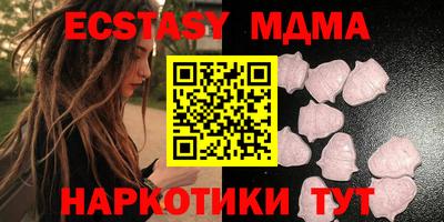 ECSTASY Ипатово