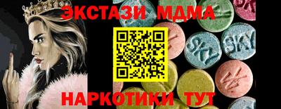 ECSTASY Ипатово
