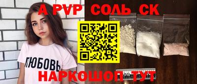 СК Ирбит
