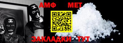 мяу мяу мука Канаш