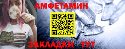 мет Изобильный