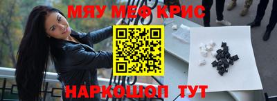 мет Изобильный