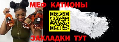 мет Изобильный
