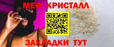 СК Ирбит