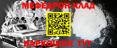 СК Ирбит