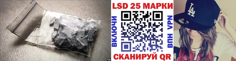 ЛСД экстази ecstasy  Советск 