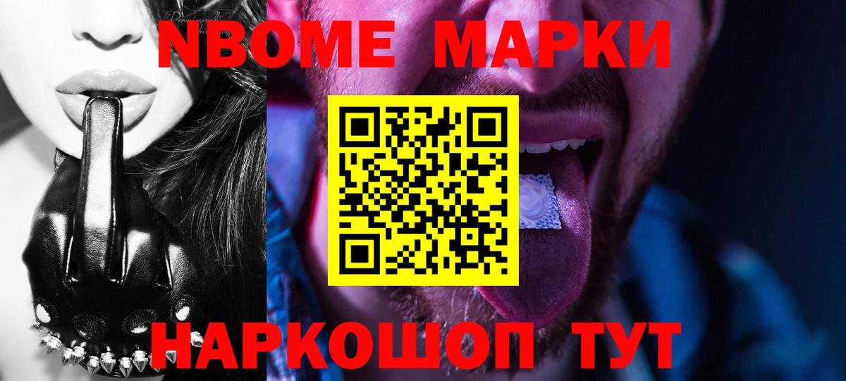 Лсд 25 экстази кислота  Вход с VPN  LSD-25 экстази ecstasy  Советск 