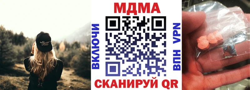 дарнет шоп  omg ONION  МДМА молли  Советск 