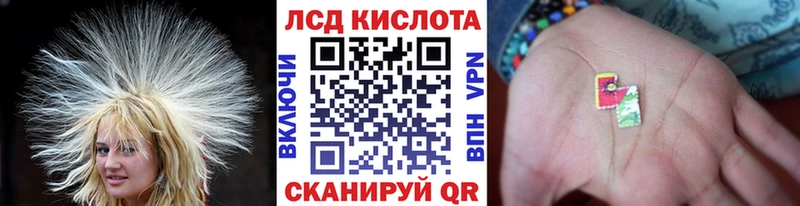 магазин    Советск  Марки NBOMe 1,8мг 
