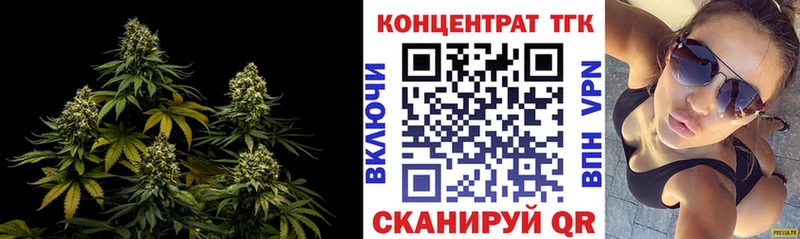 kraken ONION где купить наркоту Советск ТГК вейп